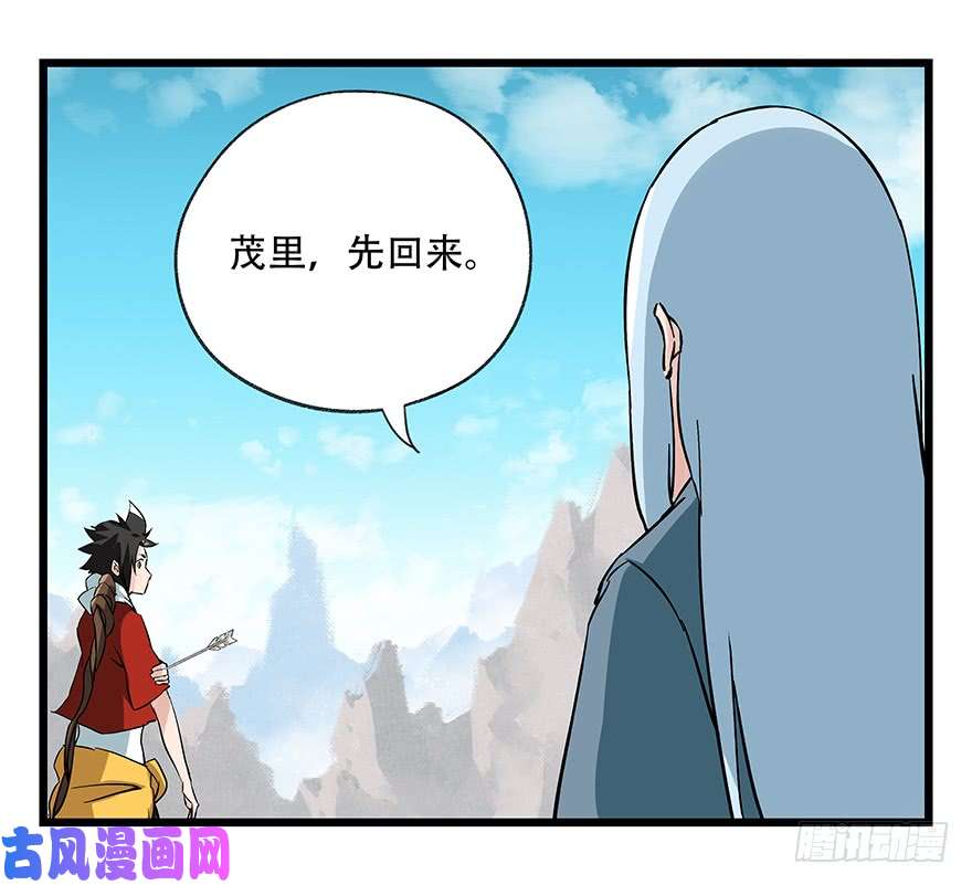百层塔第四十三层（上）