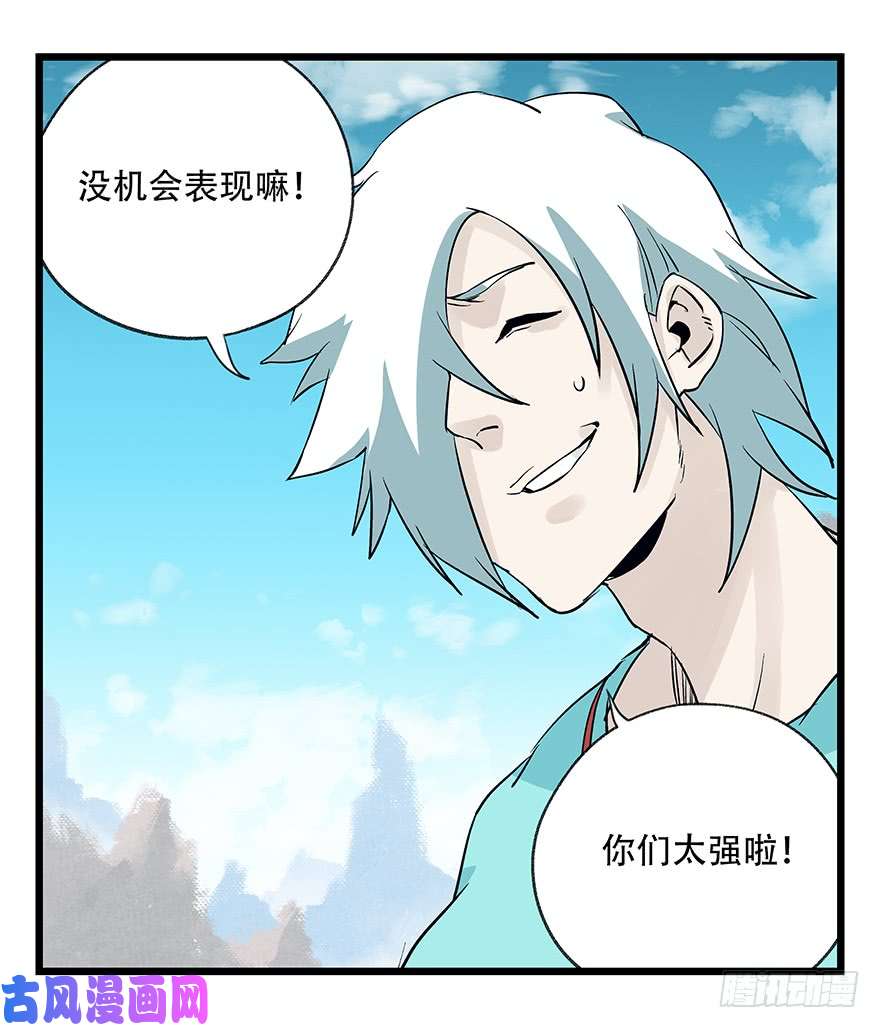 百层塔第四十三层（上）