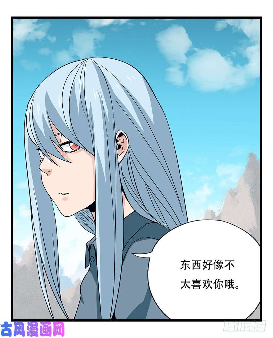 百层塔第四十三层（上）