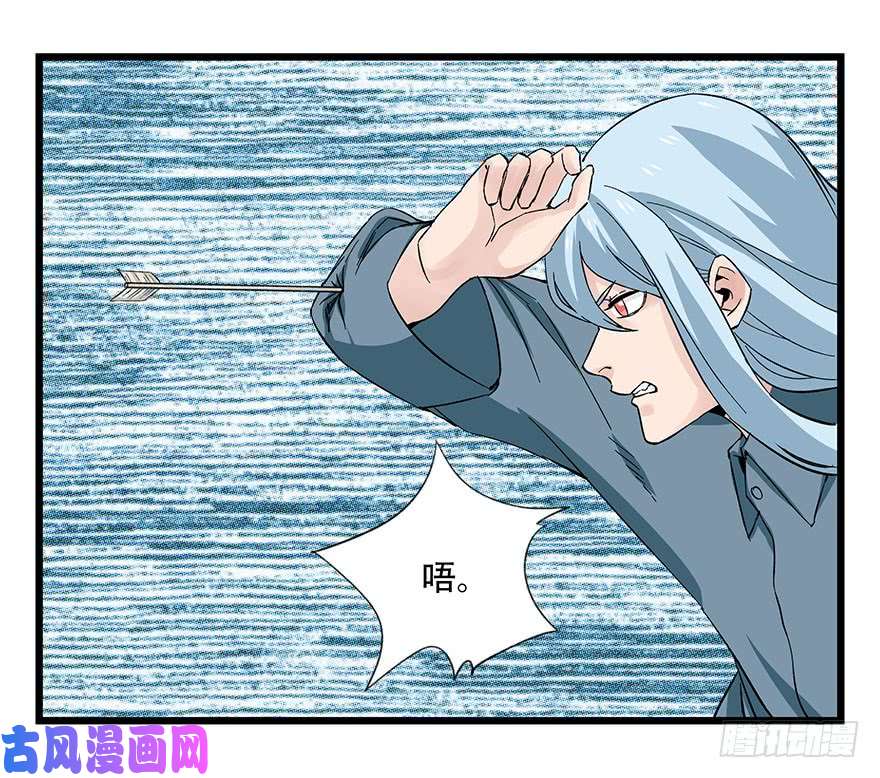 百层塔第四十三层（下）