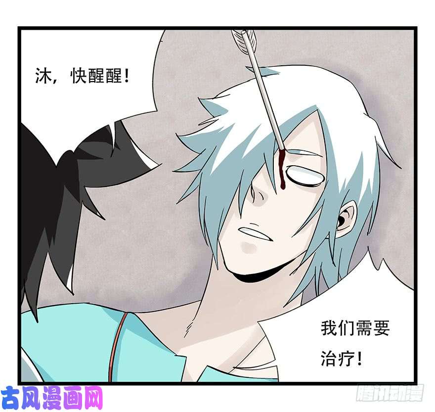 百层塔第四十三层（下）