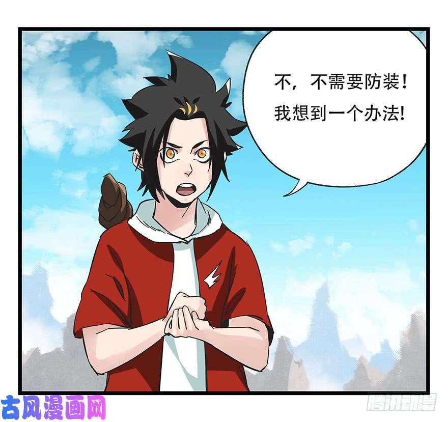 百层塔第四十三层（下）