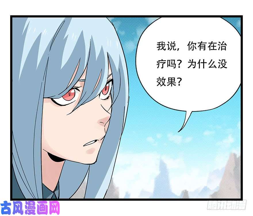 百层塔第四十三层（下）