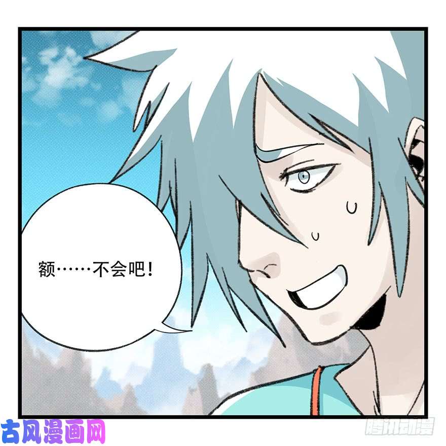 百层塔第四十三层（下）