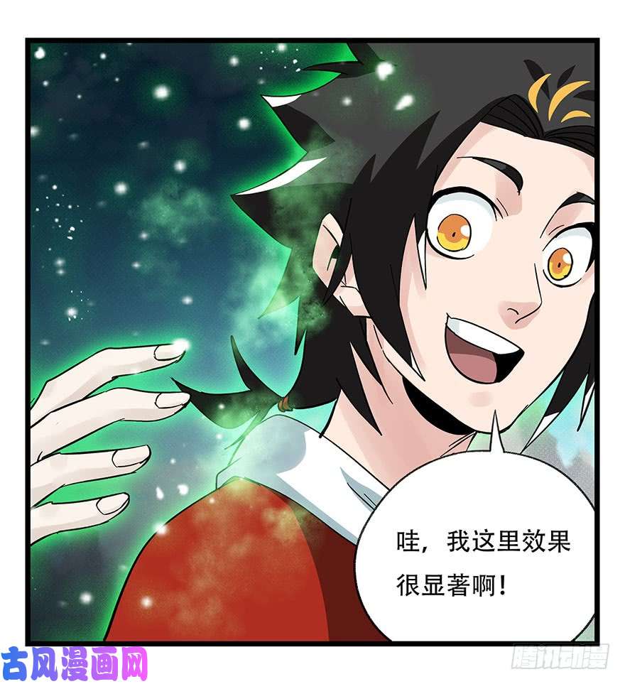 百层塔第四十三层（下）