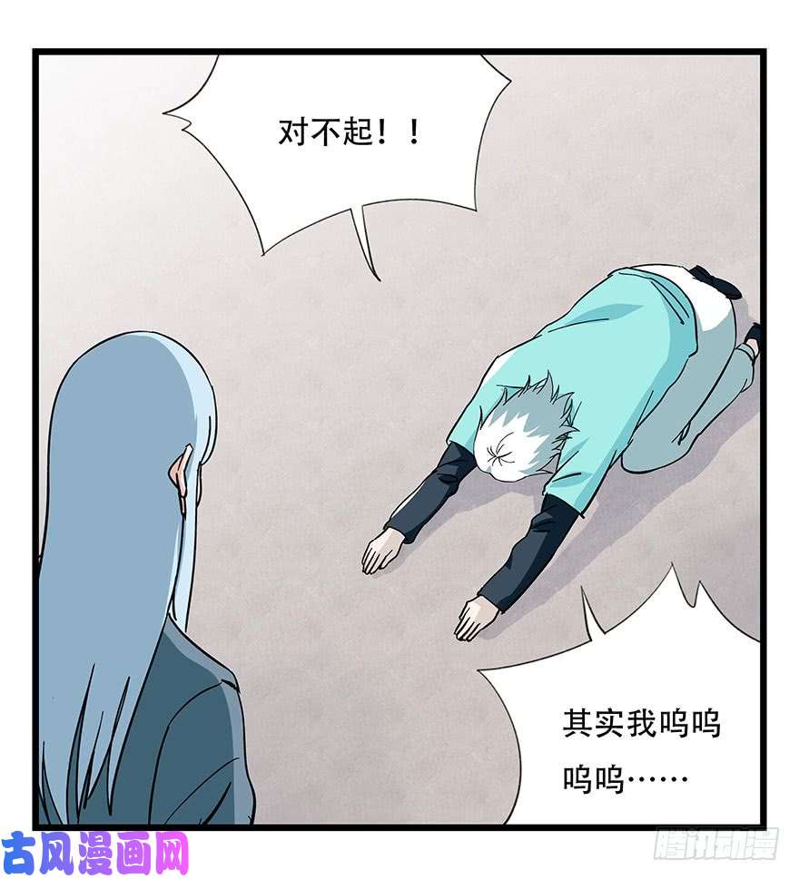 百层塔第四十三层（下）