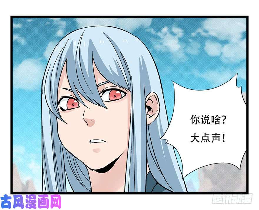 百层塔第四十三层（下）