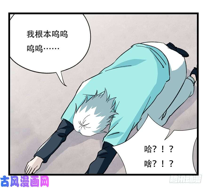 百层塔第四十三层（下）