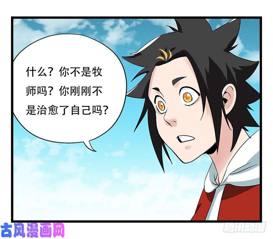 百层塔第四十三层（下）