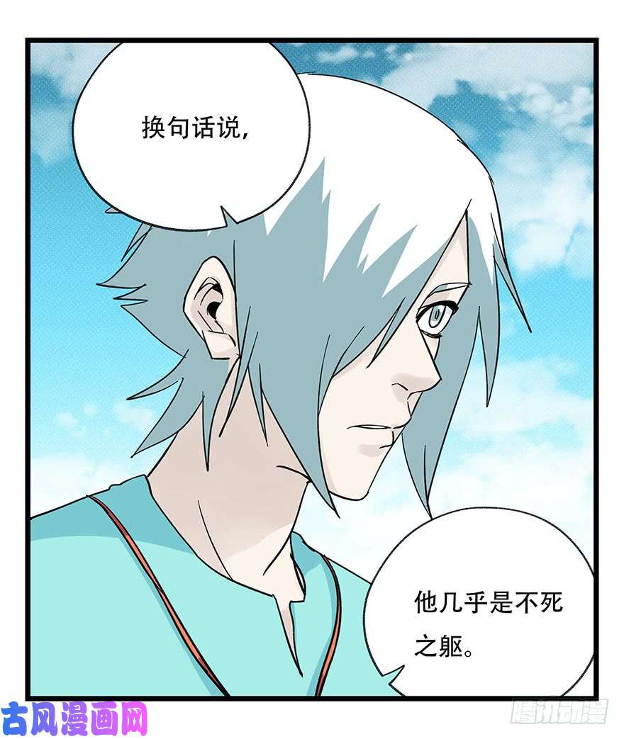 百层塔第四十三层（下）