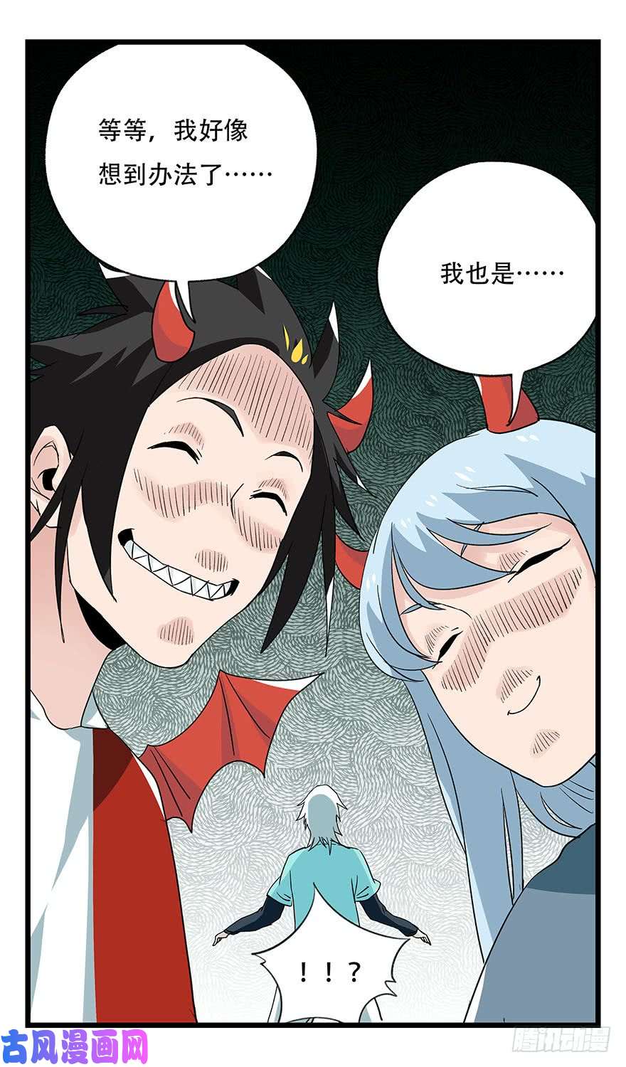 百层塔第四十三层（下）