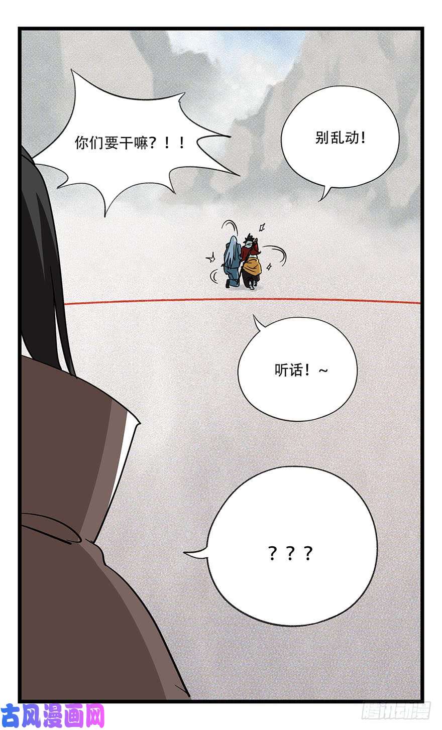 百层塔第四十三层（下）