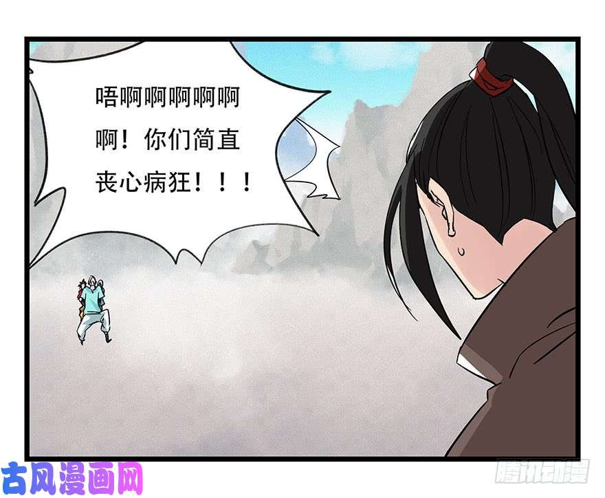 百层塔第四十三层（下）