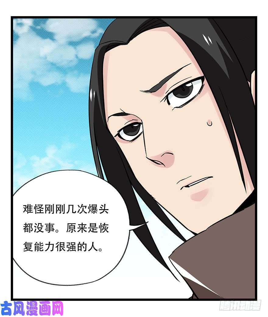 百层塔第四十三层（下）