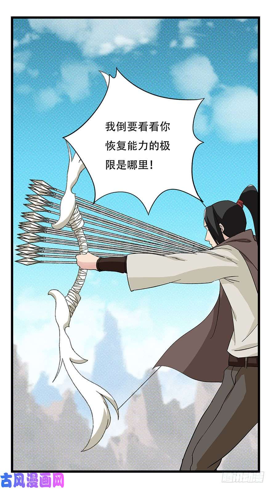 百层塔第四十三层（下）