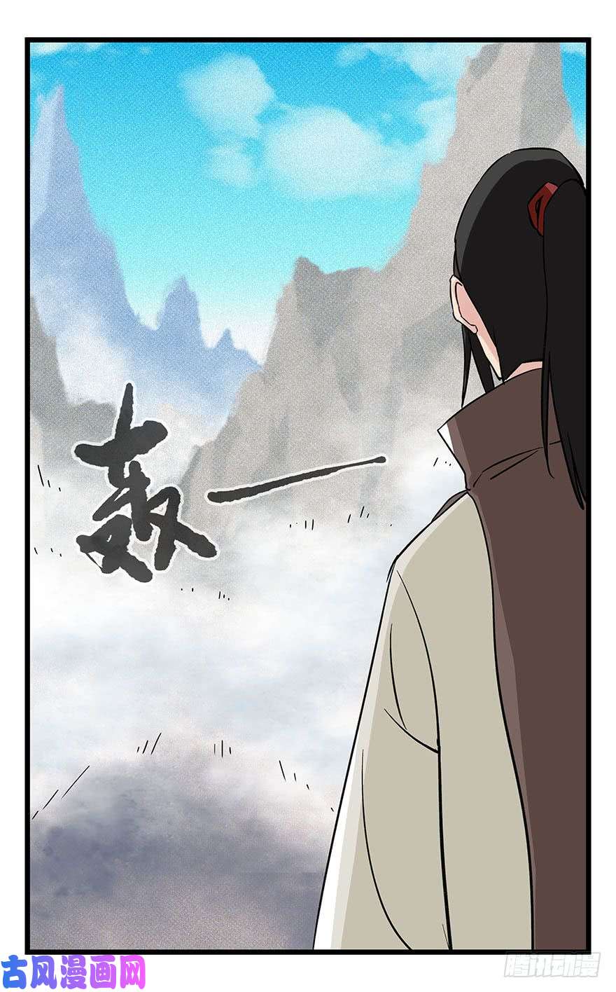 百层塔第四十三层（下）