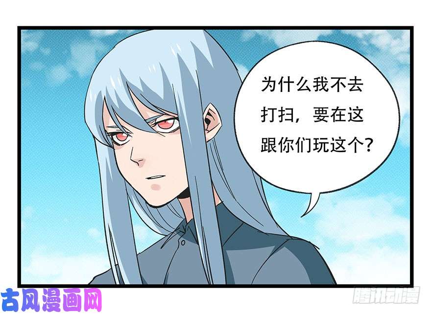 百层塔第四十三层（下）