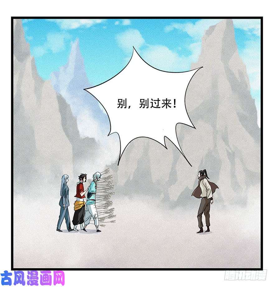 百层塔第四十三层（下）