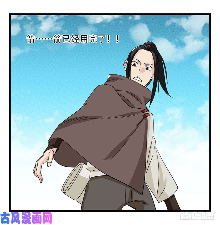 百层塔第四十三层（下）