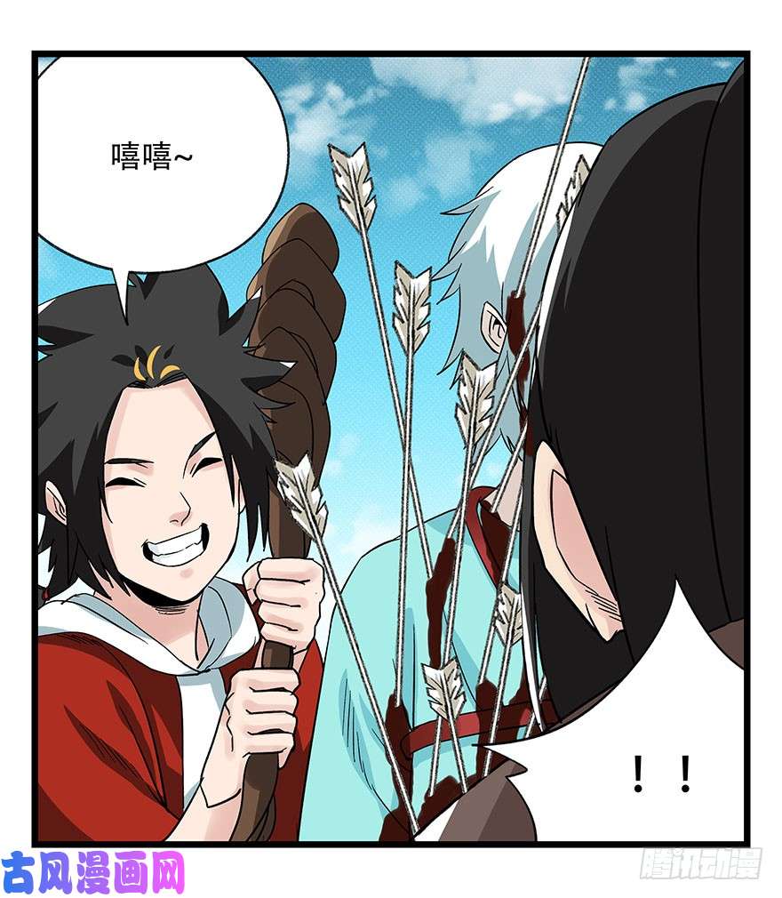 百层塔第四十三层（下）