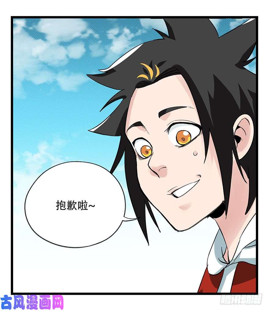 百层塔第四十三层（下）