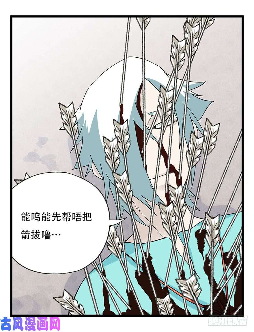 百层塔第四十三层（下）