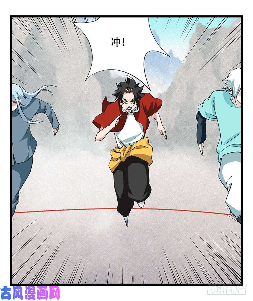百层塔第四十三层（下）