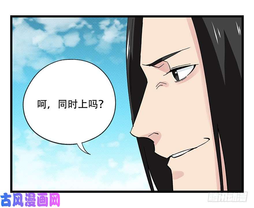 百层塔第四十三层（下）