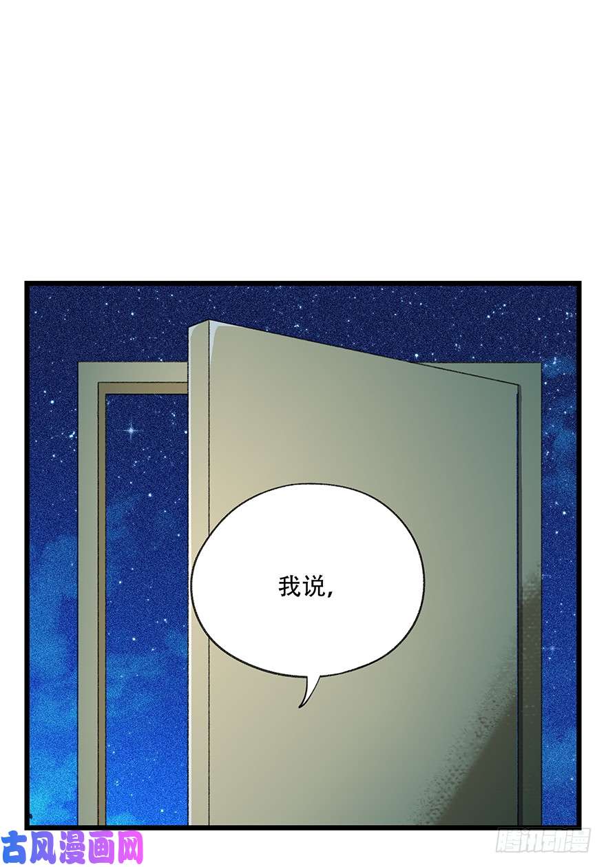 百层塔第四十四层（上）
