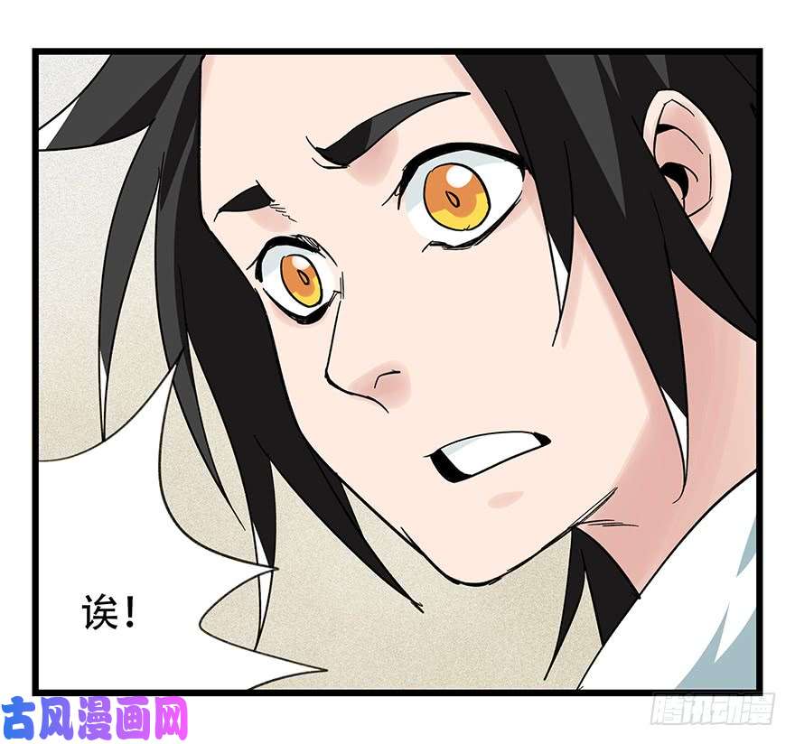 百层塔第四十四层（上）