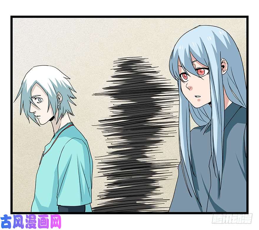 百层塔第四十四层（上）