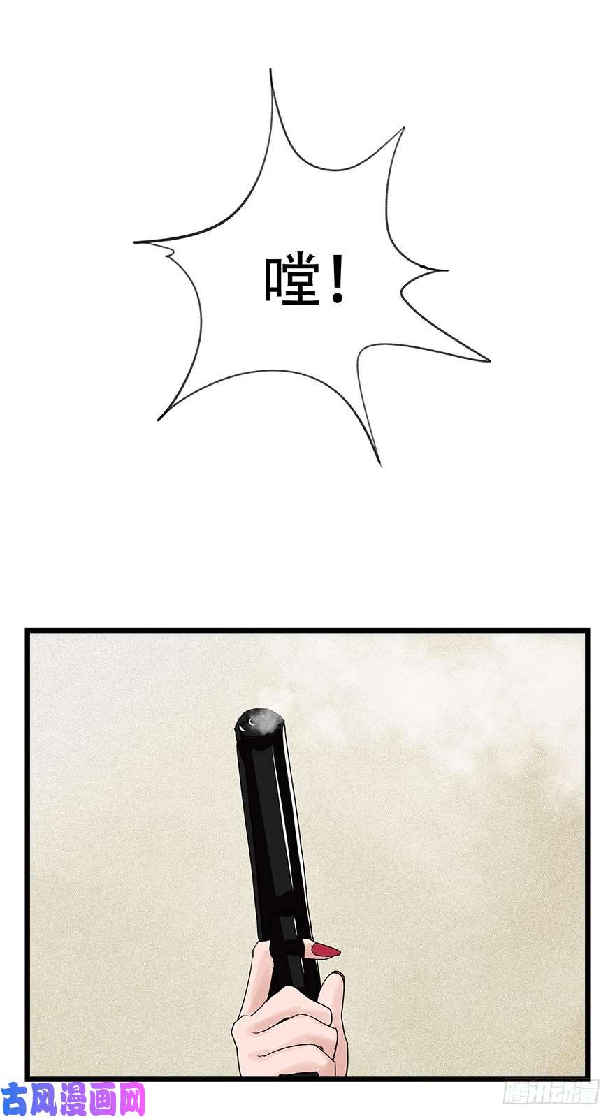 百层塔第四十四层（上）