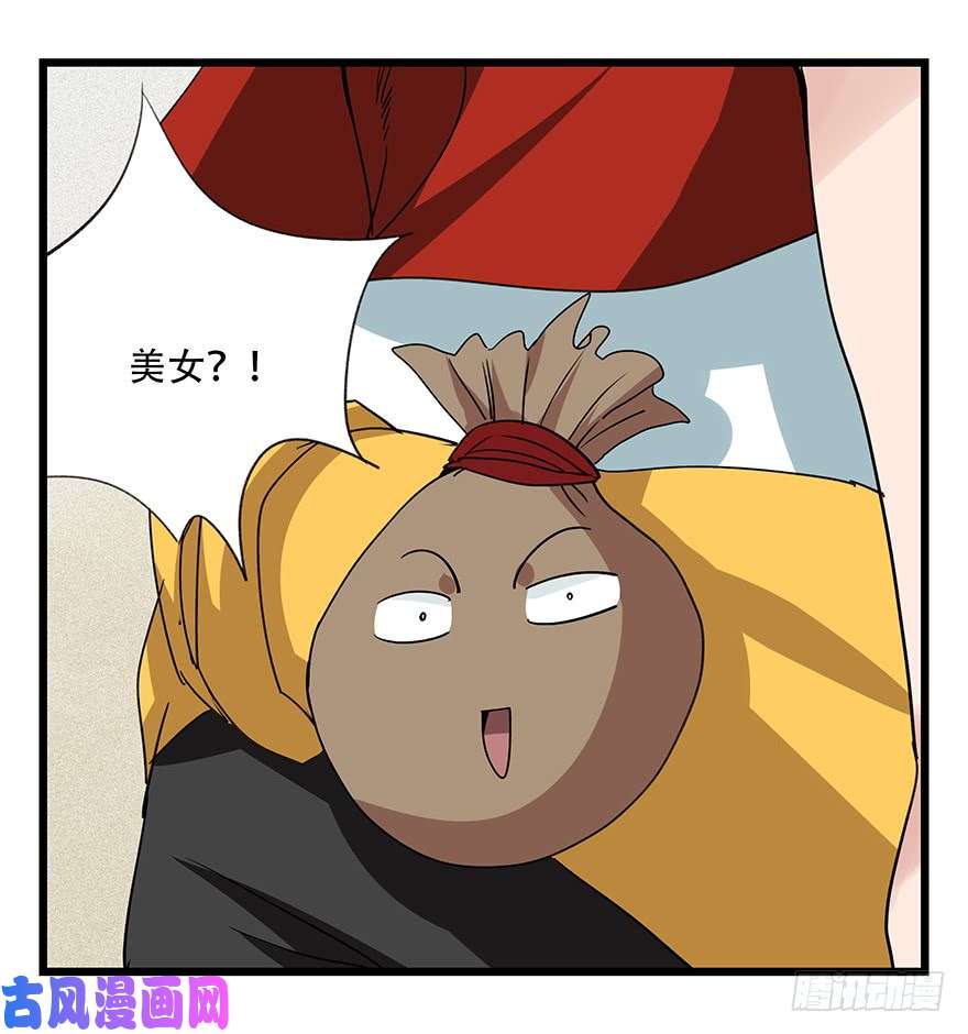 百层塔第四十四层（上）