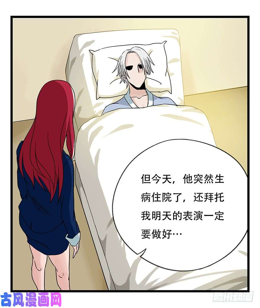 百层塔第四十四层（上）