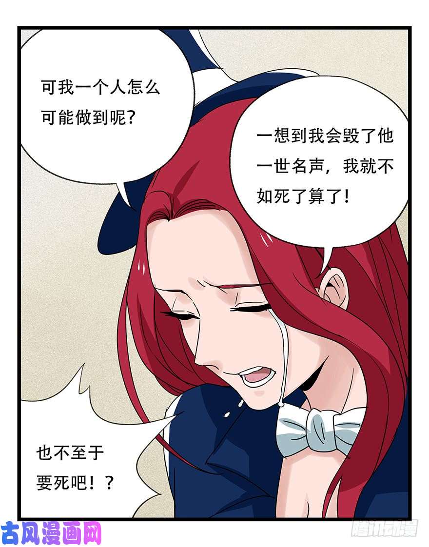 百层塔第四十四层（上）