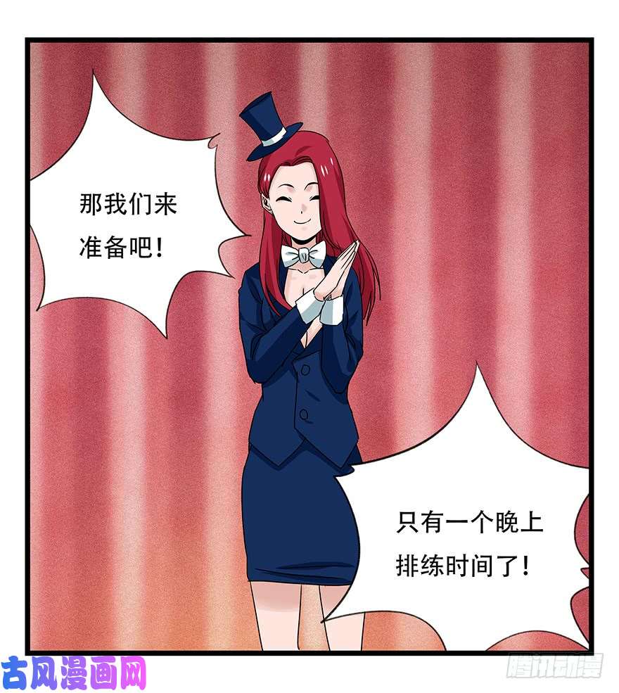 百层塔第四十四层（上）