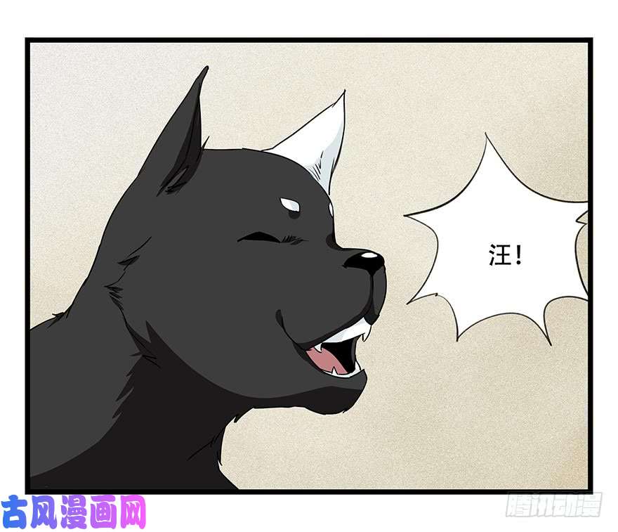 百层塔第四十四层（上）