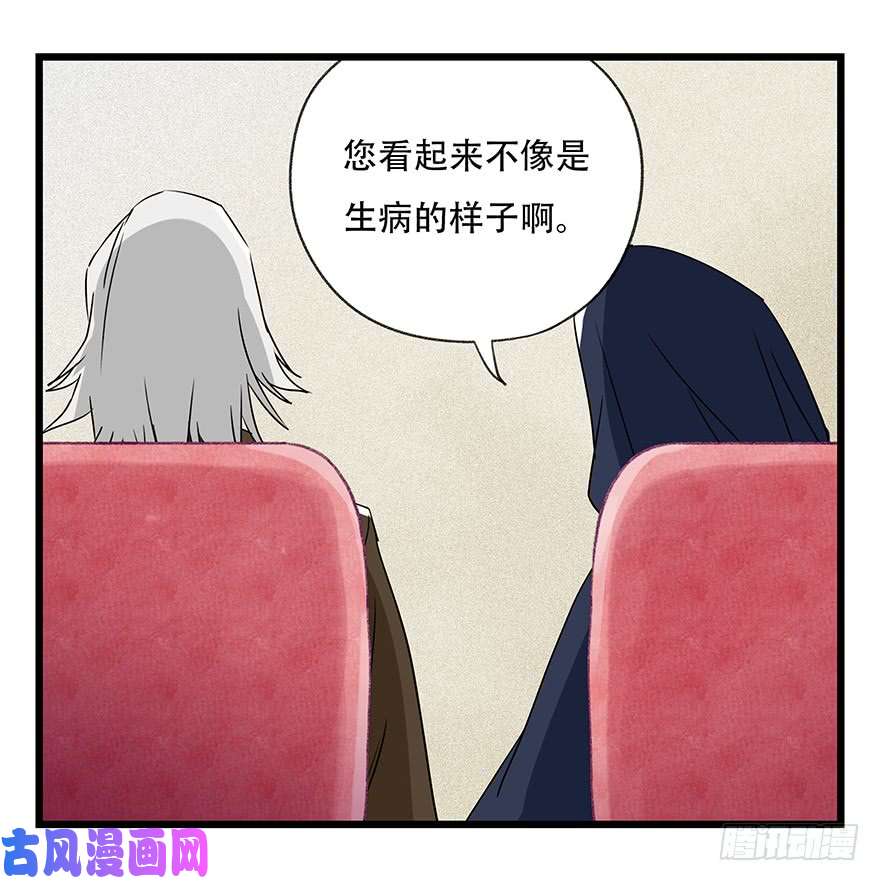 百层塔第四十四层（上）
