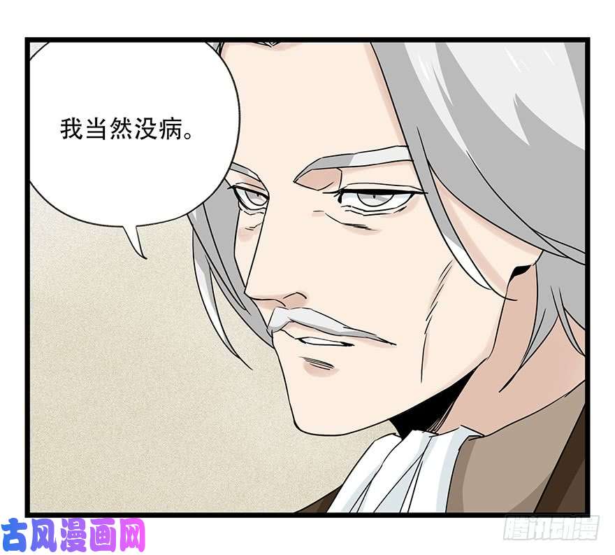 百层塔第四十四层（上）