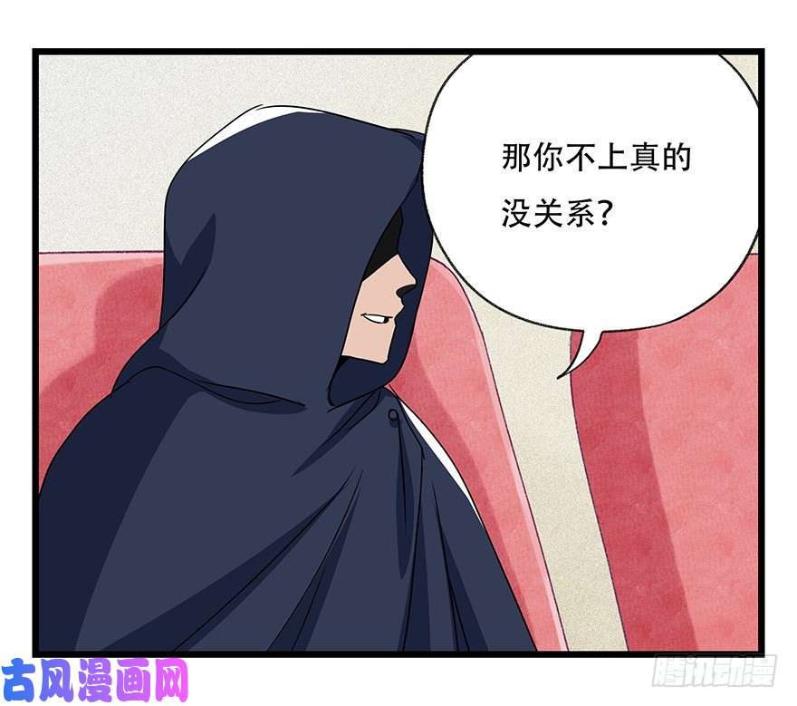 百层塔第四十四层（上）