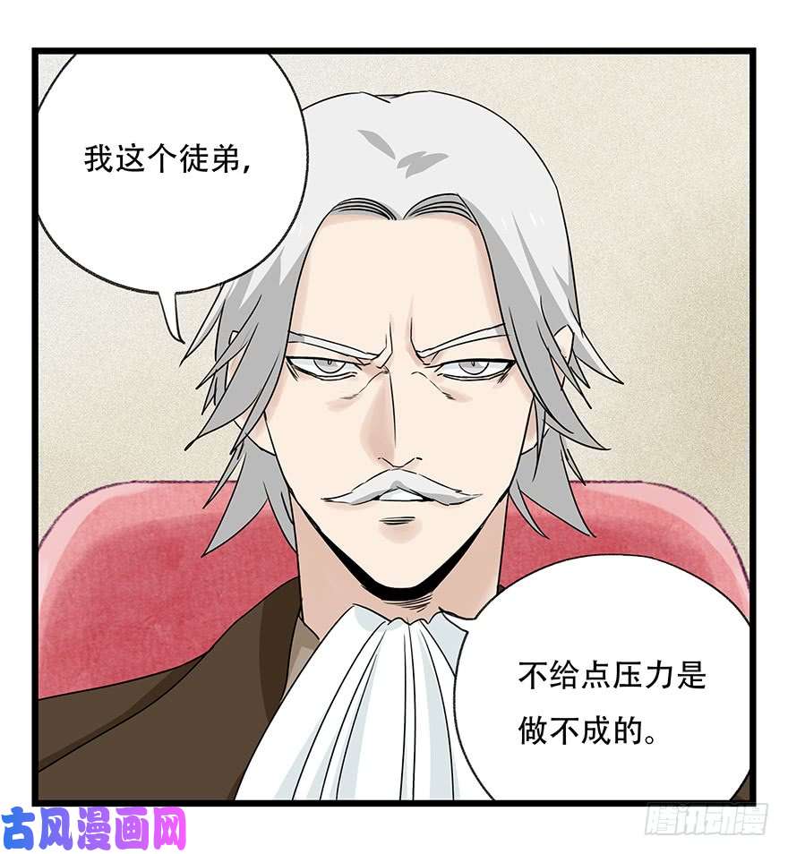 百层塔第四十四层（上）