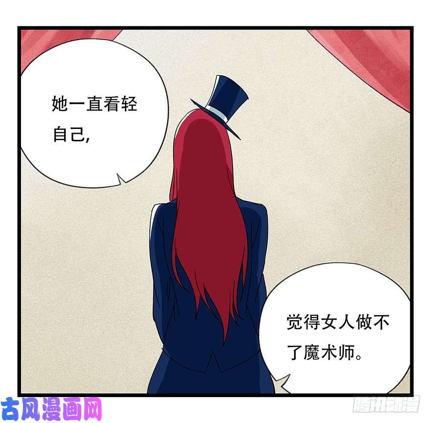 百层塔第四十四层（上）