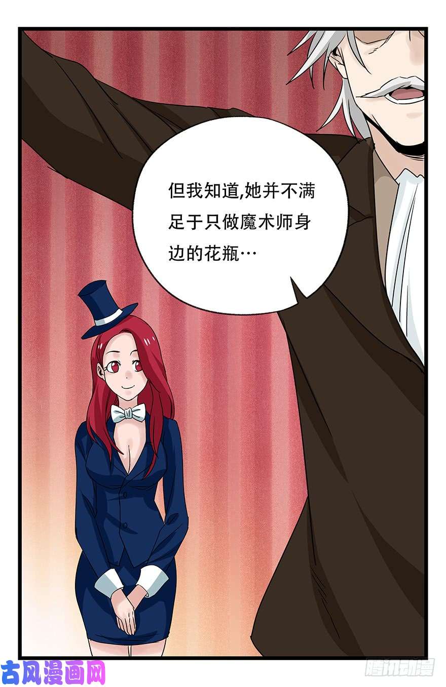 百层塔第四十四层（上）