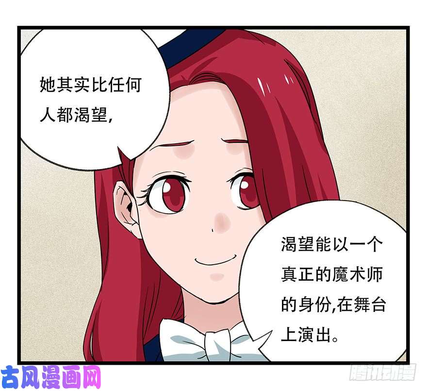 百层塔第四十四层（上）