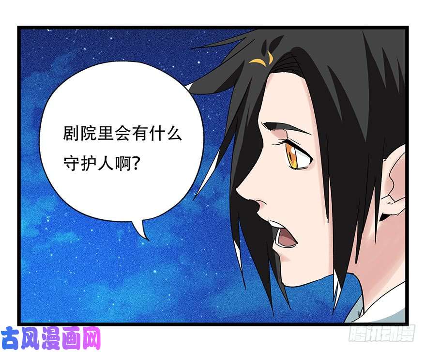 百层塔第四十四层（上）