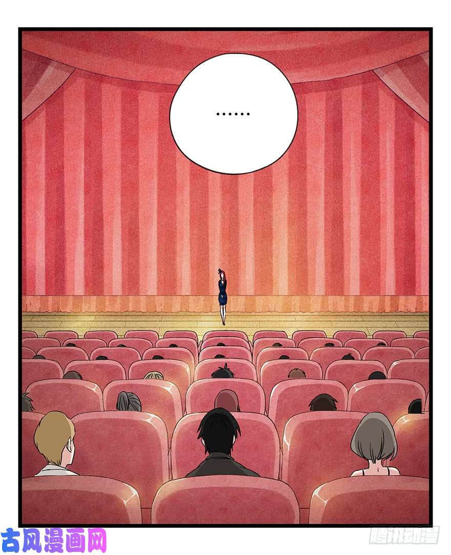 百层塔第四十四层（上）