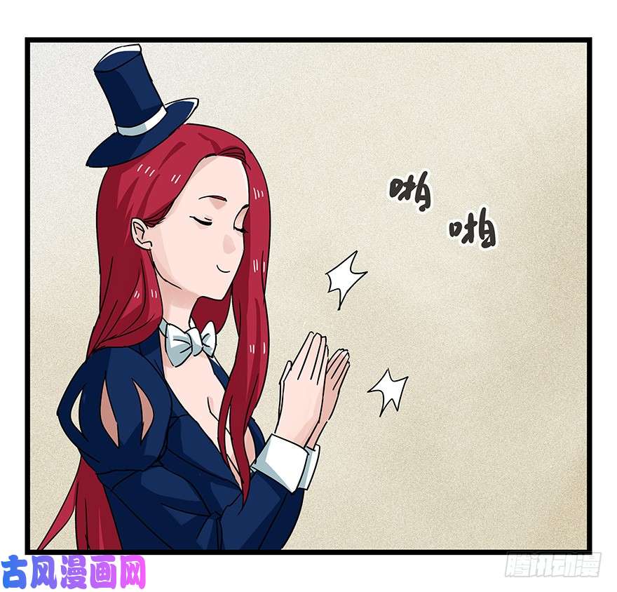 百层塔第四十四层（上）
