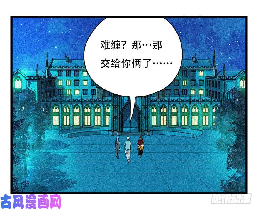 百层塔第四十四层（上）