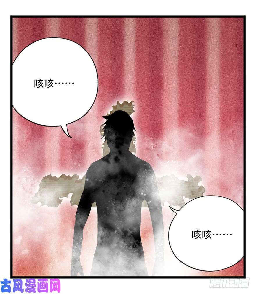 百层塔第四十四层（中上）