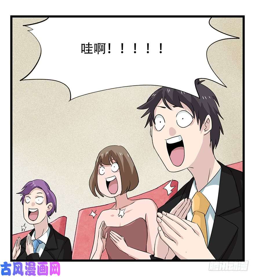 百层塔第四十四层（中上）